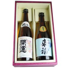 画像1: 祝酒 開運・来福セット 720ml 2本箱入り 日本酒 ギフト 贈り物 御祝 祝い酒 (1)