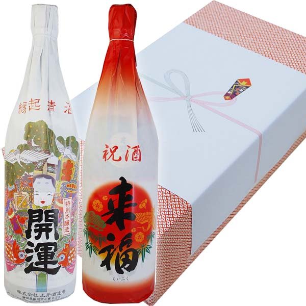 天神 日本酒 セール ギフトセット