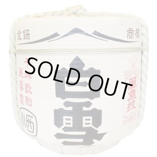 2斗樽1斗入り（18L/36L） - 樽酒・祝酒の専門店 縁起の良い樽酒屋