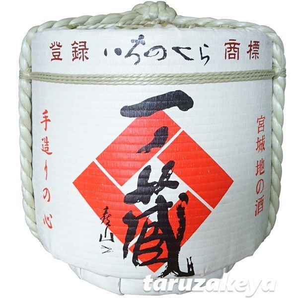 飾り樽 一ノ蔵 2斗樽 36Lsize ディスプレイ樽 Japanese sake decorative barrel 樽酒 海外発送