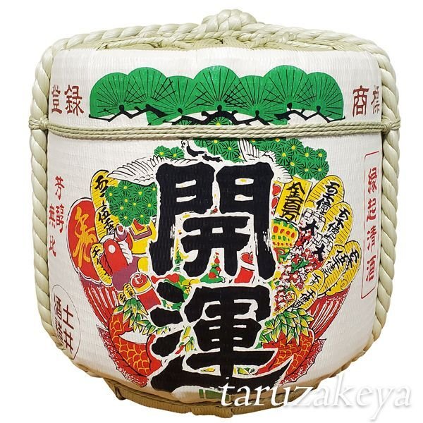飾り樽 開運 2斗樽 36Lsize ディスプレイ樽 Japanese sake decorative barrel 樽酒 海外発送