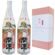 画像2: 祝酒 開運2本箱入り 1800ml 日本酒ギフト 縁起酒 御祝酒  (2)