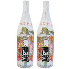 画像3: 祝酒 開運2本箱入り 1800ml 日本酒ギフト 縁起酒 御祝酒  (3)