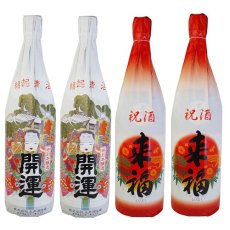 画像1: 祝酒 開運・来福セット 1800ml 4本箱入り 日本酒 ギフト 贈り物 御祝 祝い酒 (1)