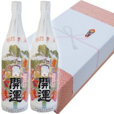 画像1: 祝酒 開運2本箱入り 1800ml 日本酒ギフト 縁起酒 御祝酒  (1)