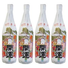 画像1: 祝酒 開運4本箱入り 1800ml 日本酒ギフト 縁起酒 御祝酒 (1)