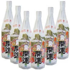 画像1: 祝酒 開運6本箱入り 1800ml 日本酒ギフト 縁起酒 御祝酒 (1)