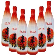 画像1: 祝酒 来福6本箱入り 1800ml 日本酒ギフト 縁起酒 御祝酒 (1)