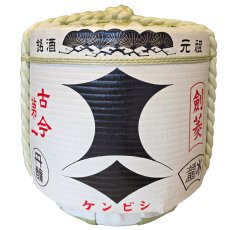 画像1: 飾り樽 剣菱1斗樽 18Lsize ディスプレイ樽 Japanese sake decorative barrel 樽酒 海外発送 (1)