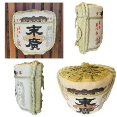 画像2: 壁掛け用飾り樽　末廣　1斗ハーフ樽【ディスプレイ樽】Japanese sake decorative barrel (2)