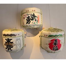 画像9: 壁掛け用飾り樽　澤姫　1斗ハーフ樽【ディスプレイ樽】Japanese sake decorative barrel (9)