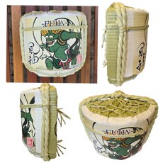 画像2: 壁掛け用飾り樽　風神　1斗ハーフ樽【ディスプレイ樽】Japanese sake decorative barrel (2)