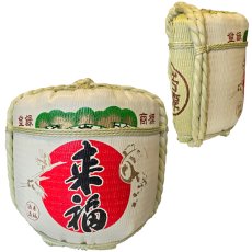 画像1: 壁掛け用飾り樽　来福　1斗ハーフ樽【ディスプレイ樽】Japanese sake decorative barrel (1)