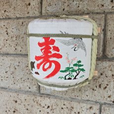 画像8: 壁掛け用飾り樽　寿鶴亀　1斗ハーフ樽【ディスプレイ樽】Japanese sake decorative barrel (8)