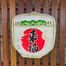 画像3: 壁掛け用飾り樽　来福　1斗ハーフ樽【ディスプレイ樽】Japanese sake decorative barrel (3)