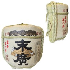 画像1: 壁掛け用飾り樽　末廣　1斗ハーフ樽【ディスプレイ樽】Japanese sake decorative barrel (1)