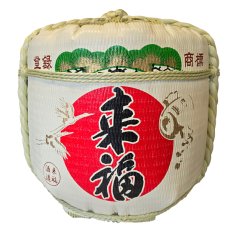 画像7: 壁掛け用飾り樽　来福　1斗ハーフ樽【ディスプレイ樽】Japanese sake decorative barrel (7)