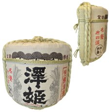 画像1: 壁掛け用飾り樽　澤姫　1斗ハーフ樽【ディスプレイ樽】Japanese sake decorative barrel (1)