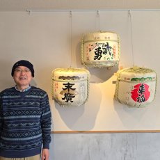 画像12: 壁掛け用飾り樽　寿鶴亀　1斗ハーフ樽【ディスプレイ樽】Japanese sake decorative barrel (12)